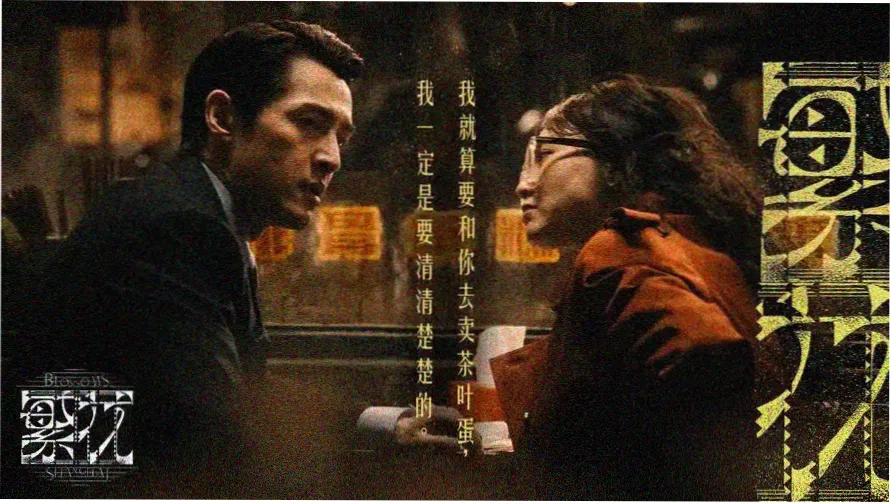 大地中文在线观看的热门影视